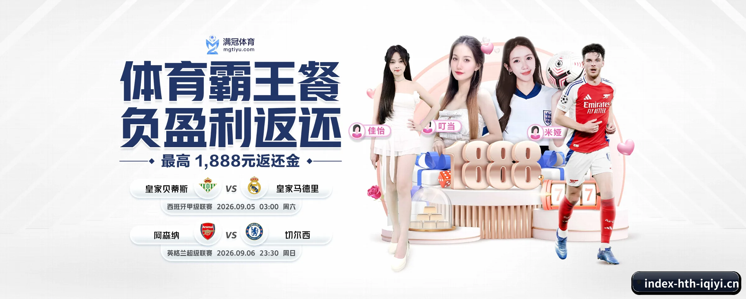 破茧而出 - 华体会正式成立,获得国际权威机构颁发的合法运营资质,开启华人在线休闲娱乐新篇章。
