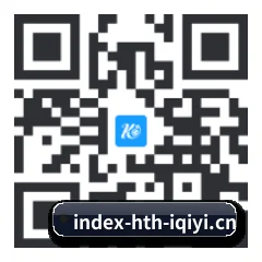 iOS 苹果版 二维码